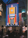 Norsk Form Design Museum, Oslo. 1998